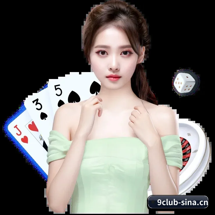 九游会 APP